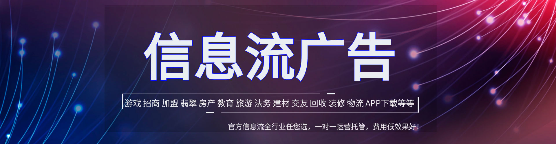 河间百度怎么推广