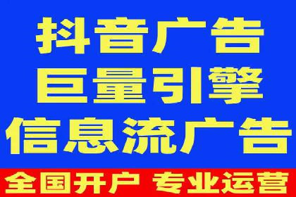 竞价托管服务中的数据驱动决策